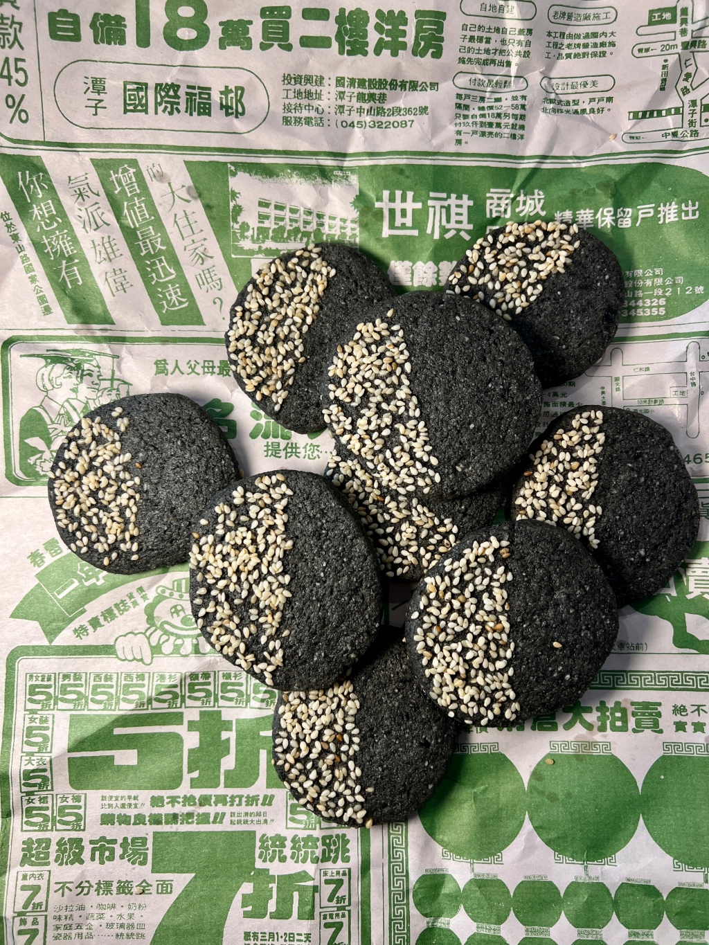 black sesame shortbread from New York Times Cooking
